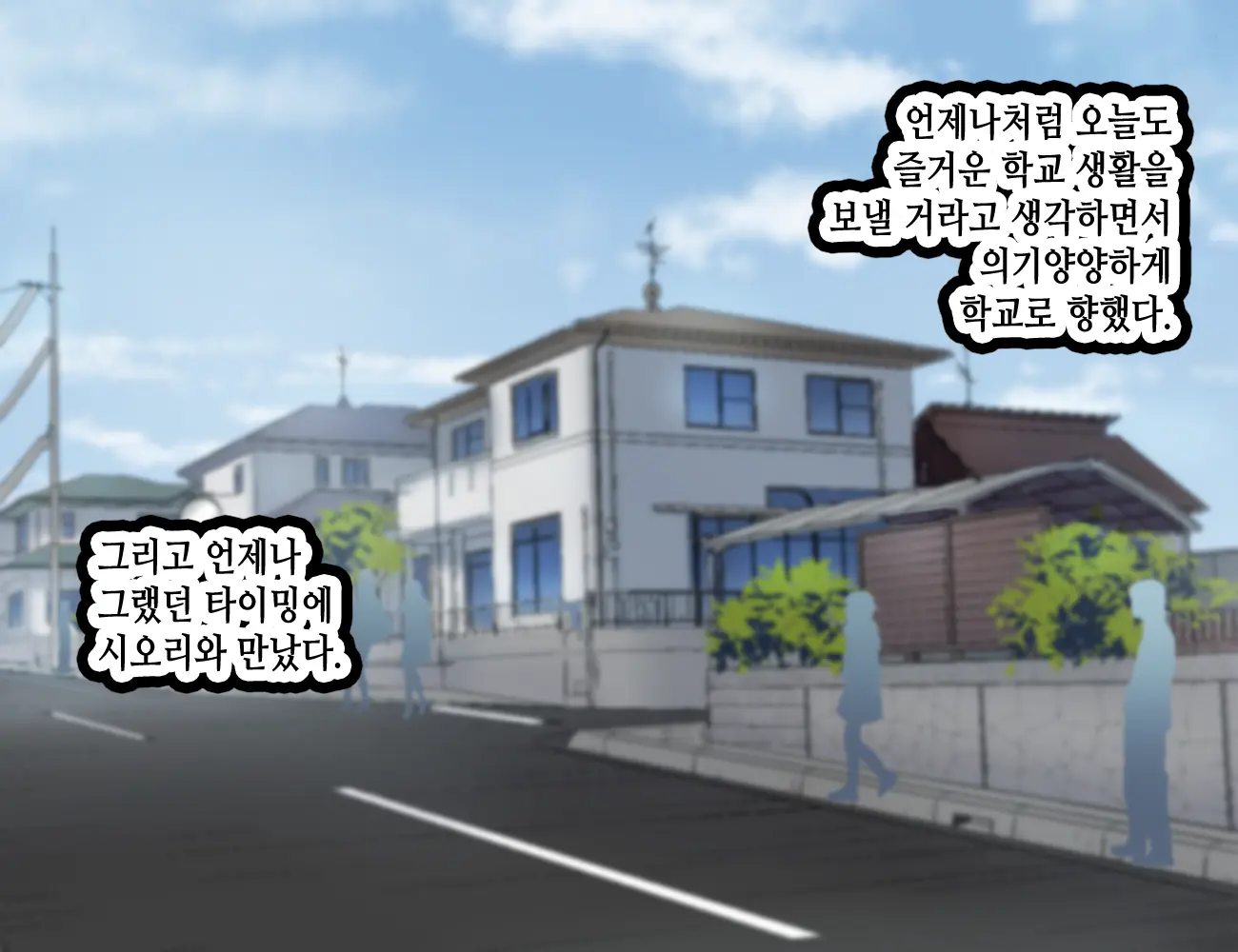 LoveCome Shujinkou Ga Tomodachi Ni Heroine Zenin Netorareru Ohanashi